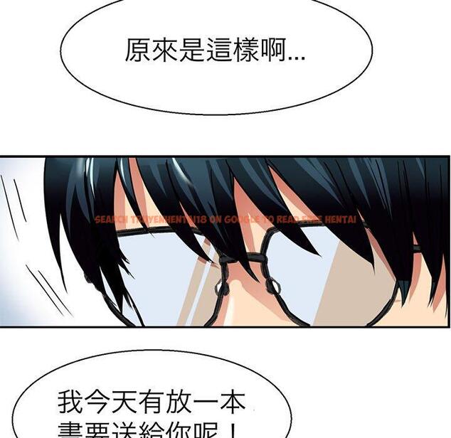 查看漫画教義 - 第9話 - sayhentaiz.net中的1381118图片