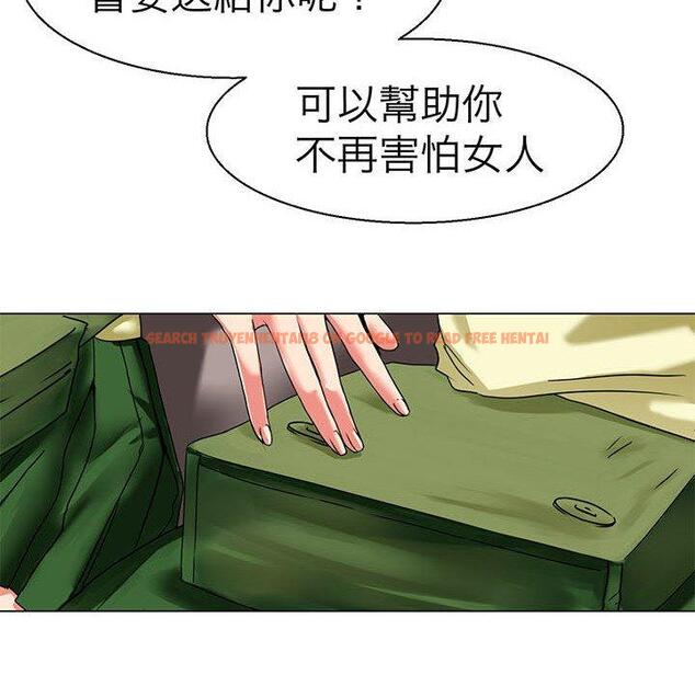 查看漫画教義 - 第9話 - sayhentaiz.net中的1381119图片