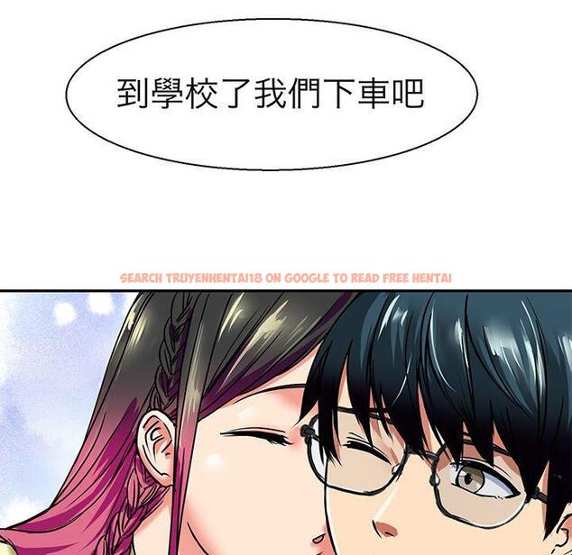 查看漫画教義 - 第9話 - sayhentaiz.net中的1381120图片
