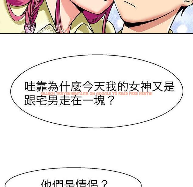 查看漫画教義 - 第9話 - sayhentaiz.net中的1381121图片