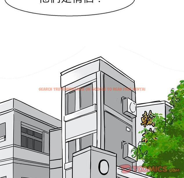 查看漫画教義 - 第9話 - sayhentaiz.net中的1381122图片