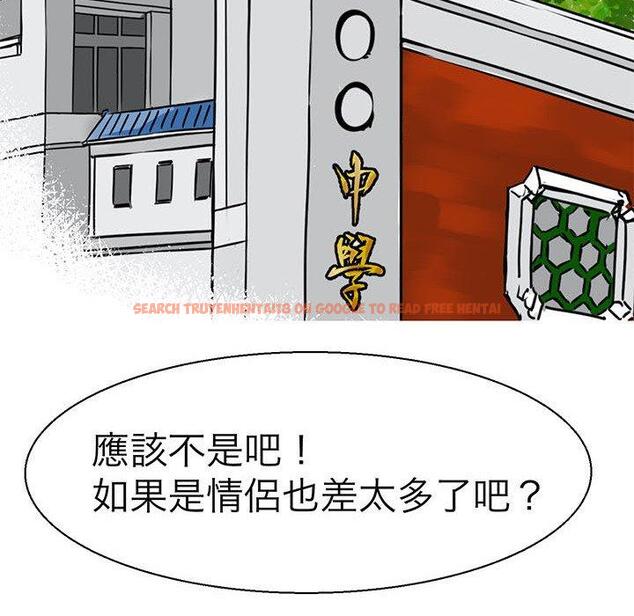 查看漫画教義 - 第9話 - sayhentaiz.net中的1381123图片