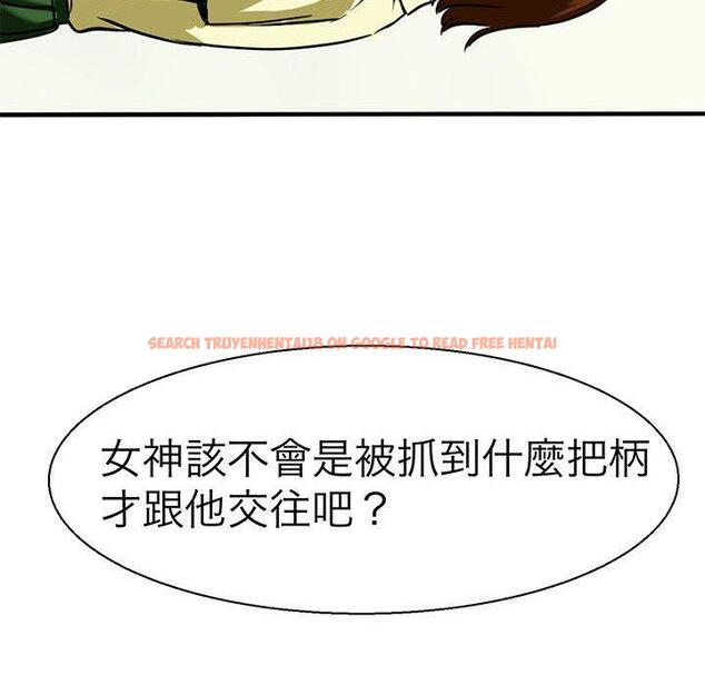 查看漫画教義 - 第9話 - sayhentaiz.net中的1381127图片
