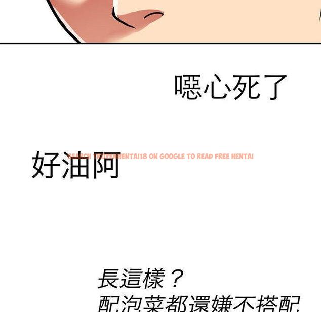 查看漫画教義 - 第9話 - sayhentaiz.net中的1381134图片