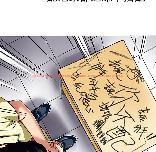 查看漫画教義 - 第9話 - sayhentaiz.net中的1381135图片