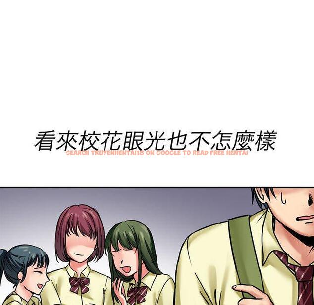 查看漫画教義 - 第9話 - sayhentaiz.net中的1381137图片