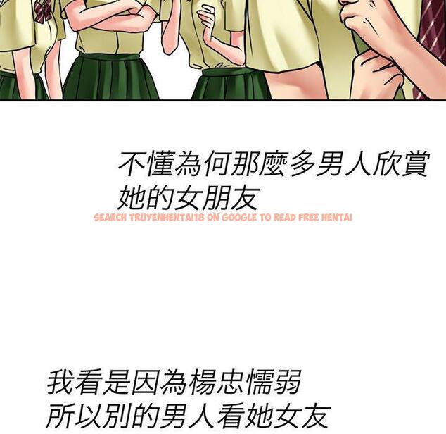 查看漫画教義 - 第9話 - sayhentaiz.net中的1381138图片