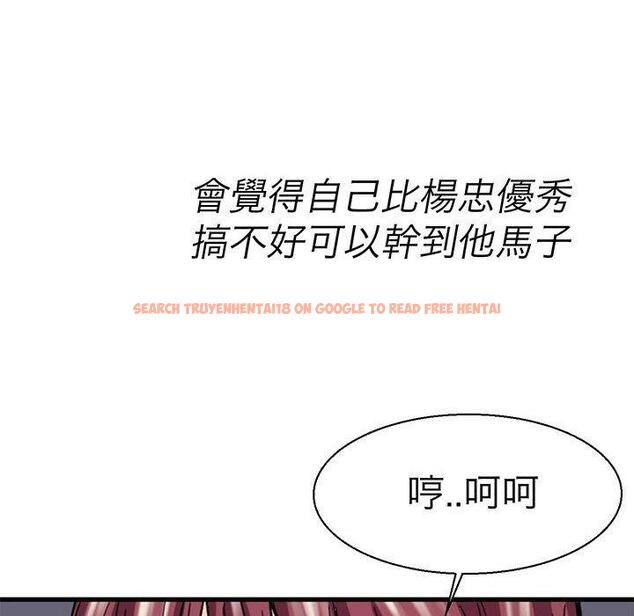 查看漫画教義 - 第9話 - sayhentaiz.net中的1381139图片