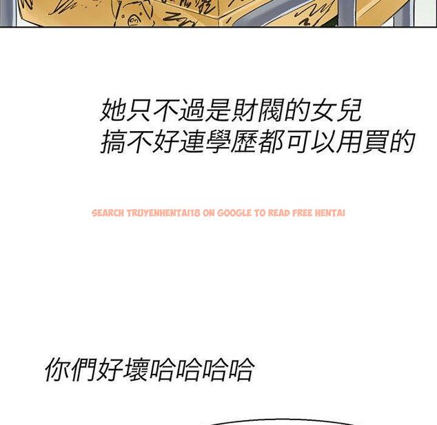 查看漫画教義 - 第9話 - sayhentaiz.net中的1381143图片