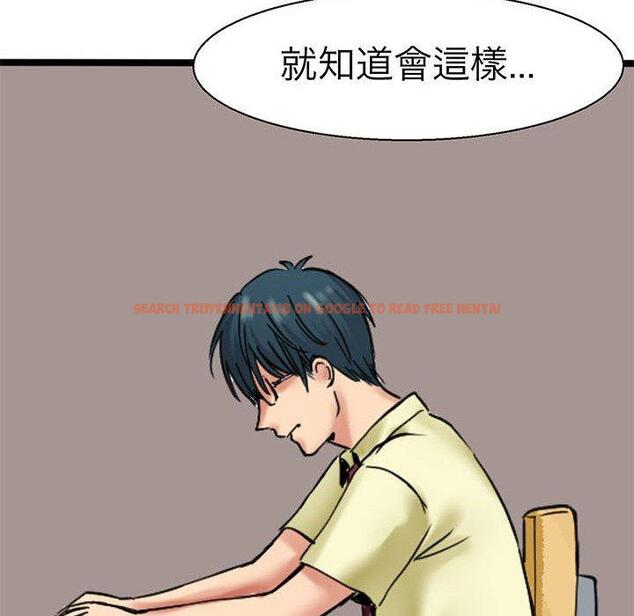 查看漫画教義 - 第9話 - sayhentaiz.net中的1381144图片