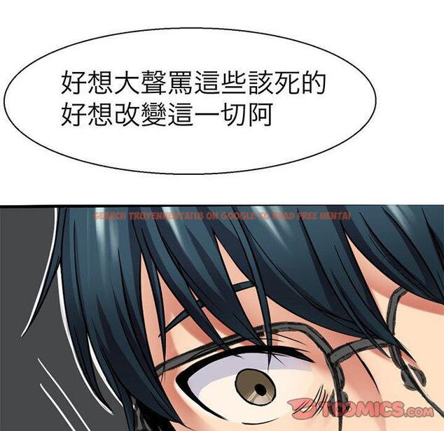 查看漫画教義 - 第9話 - sayhentaiz.net中的1381146图片