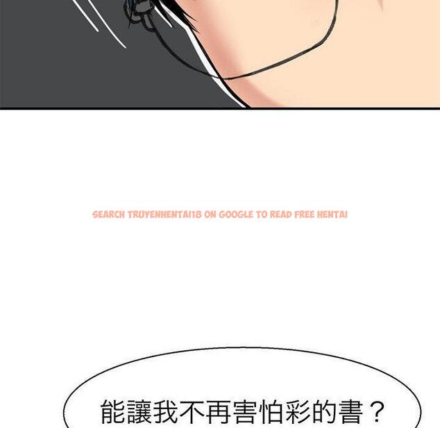 查看漫画教義 - 第9話 - sayhentaiz.net中的1381147图片