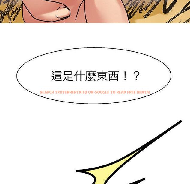 查看漫画教義 - 第9話 - sayhentaiz.net中的1381155图片