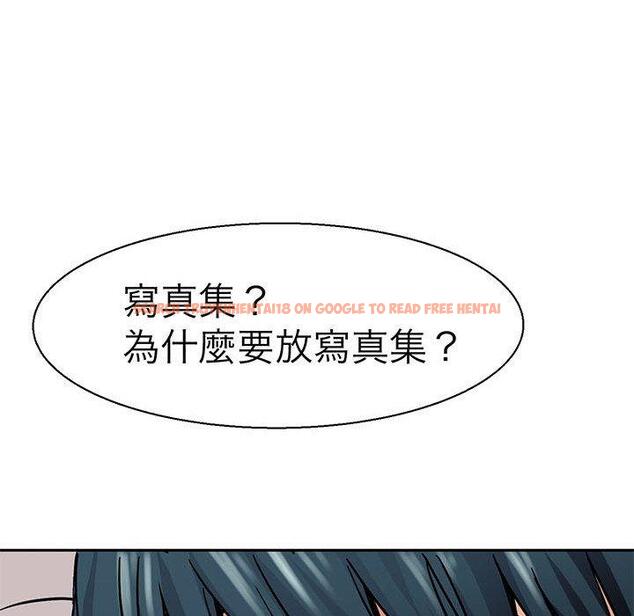 查看漫画教義 - 第9話 - sayhentaiz.net中的1381158图片