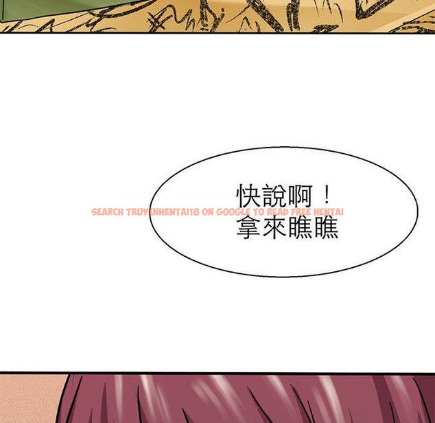 查看漫画教義 - 第9話 - sayhentaiz.net中的1381165图片
