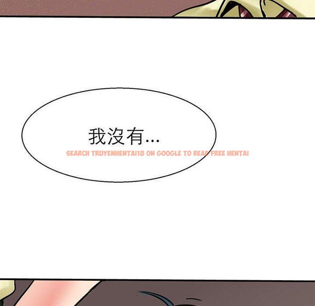 查看漫画教義 - 第9話 - sayhentaiz.net中的1381167图片