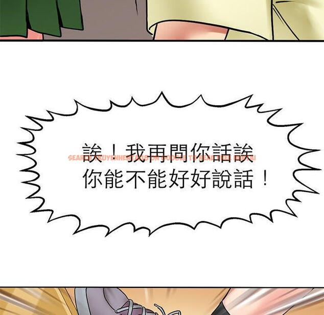 查看漫画教義 - 第9話 - sayhentaiz.net中的1381169图片