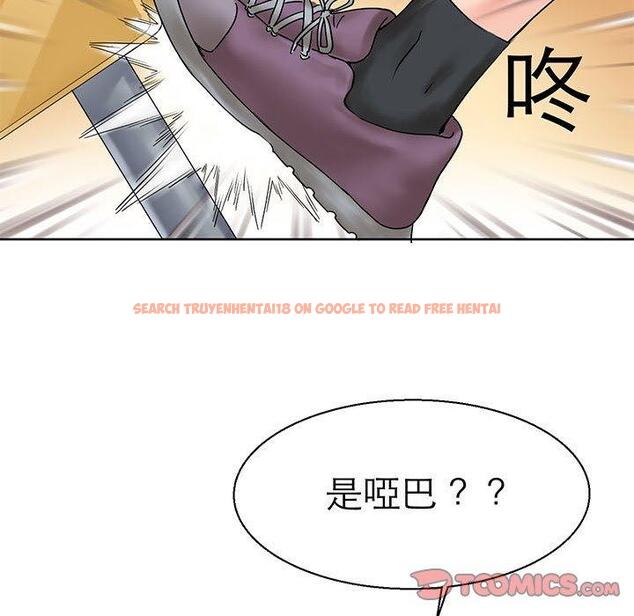 查看漫画教義 - 第9話 - sayhentaiz.net中的1381170图片