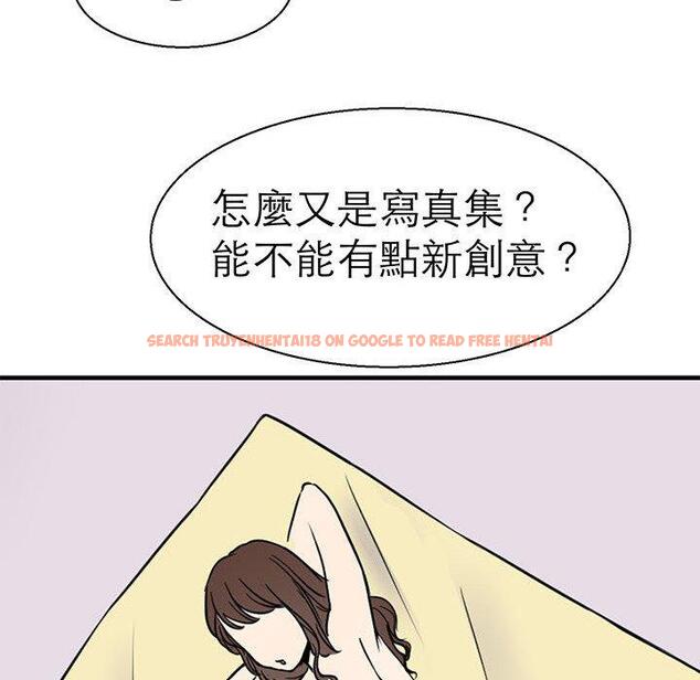 查看漫画教義 - 第9話 - sayhentaiz.net中的1381172图片