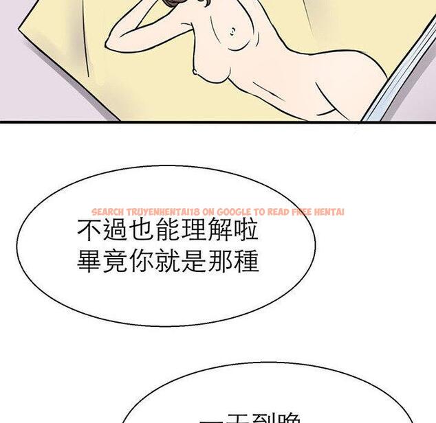 查看漫画教義 - 第9話 - sayhentaiz.net中的1381173图片