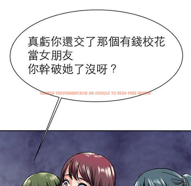 查看漫画教義 - 第9話 - sayhentaiz.net中的1381175图片
