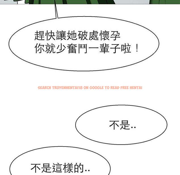 查看漫画教義 - 第9話 - sayhentaiz.net中的1381177图片