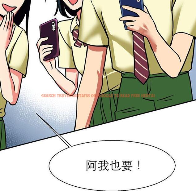 查看漫画教義 - 第9話 - sayhentaiz.net中的1381183图片