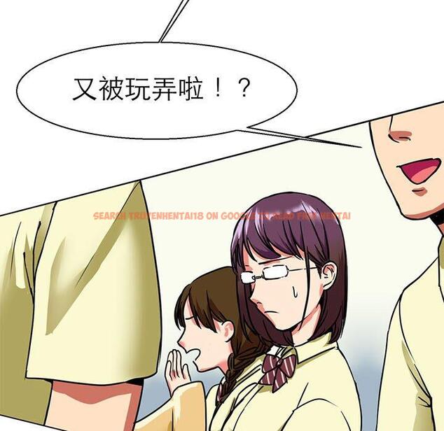 查看漫画教義 - 第9話 - sayhentaiz.net中的1381187图片