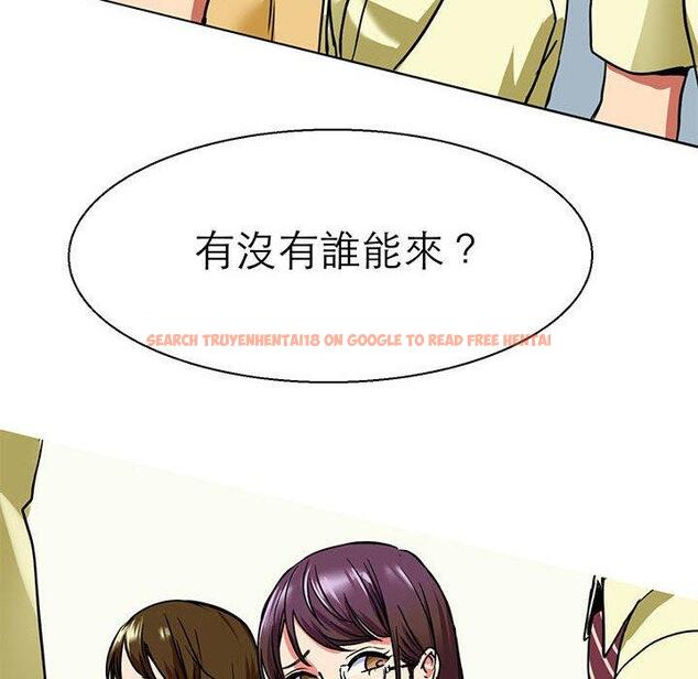 查看漫画教義 - 第9話 - sayhentaiz.net中的1381188图片