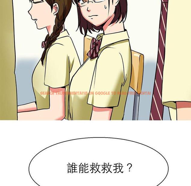 查看漫画教義 - 第9話 - sayhentaiz.net中的1381189图片