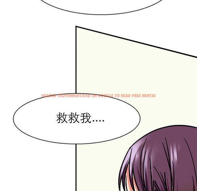 查看漫画教義 - 第9話 - sayhentaiz.net中的1381190图片