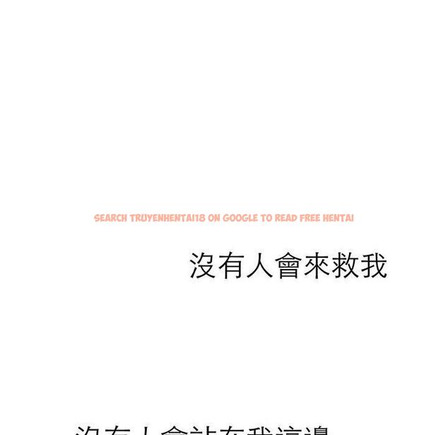 查看漫画教義 - 第9話 - sayhentaiz.net中的1381192图片