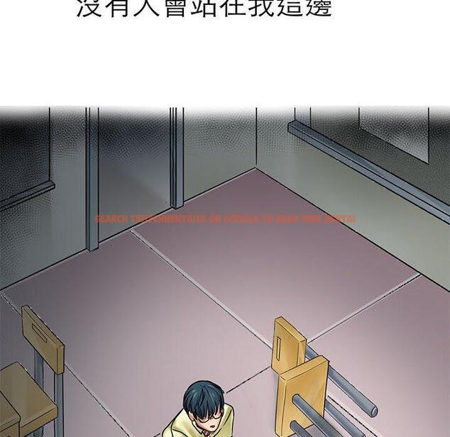 查看漫画教義 - 第9話 - sayhentaiz.net中的1381193图片