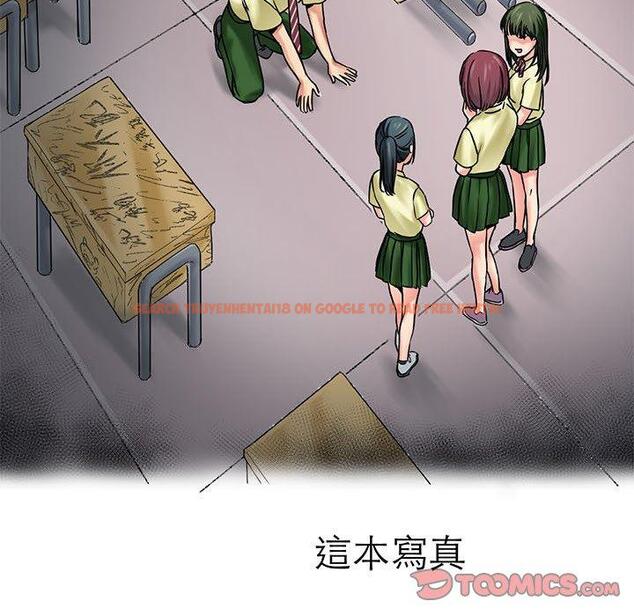 查看漫画教義 - 第9話 - sayhentaiz.net中的1381194图片