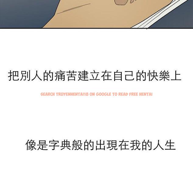 查看漫画教義 - 第9話 - sayhentaiz.net中的1381196图片