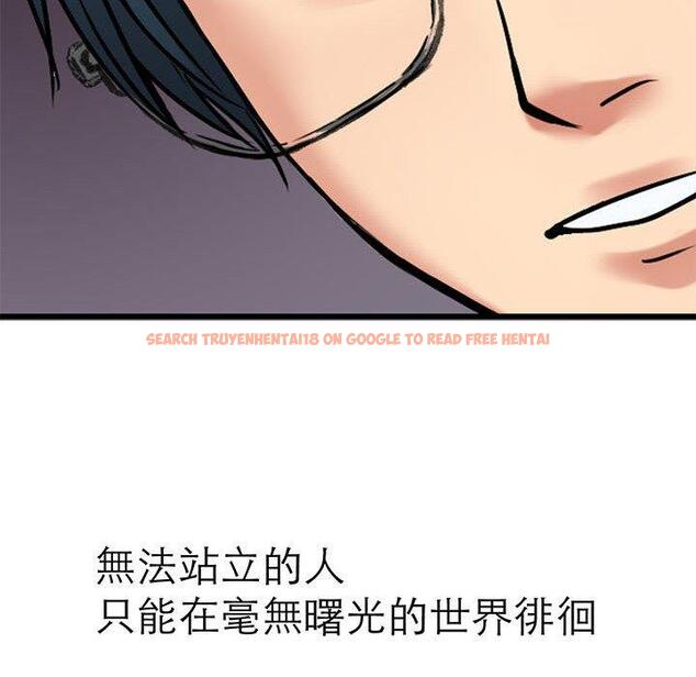 查看漫画教義 - 第9話 - sayhentaiz.net中的1381198图片