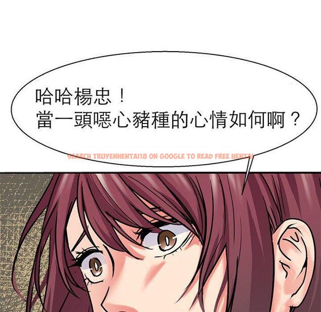 查看漫画教義 - 第9話 - sayhentaiz.net中的1381199图片