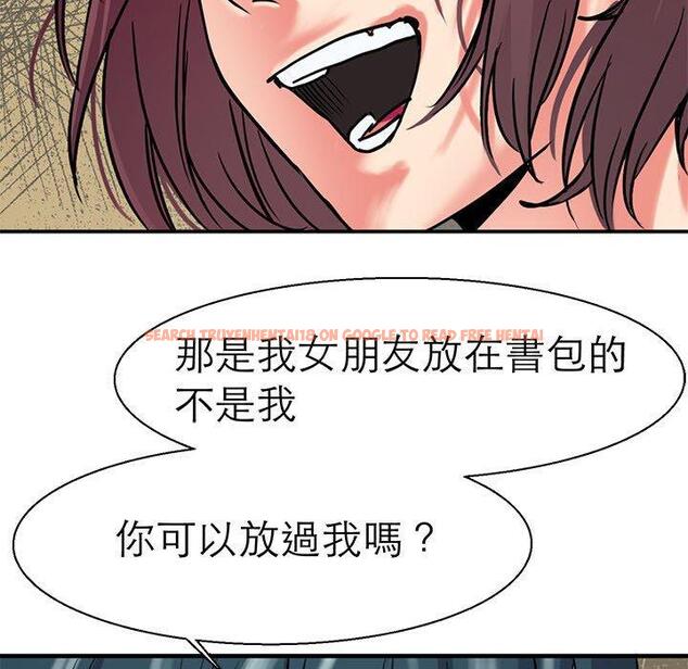 查看漫画教義 - 第9話 - sayhentaiz.net中的1381200图片