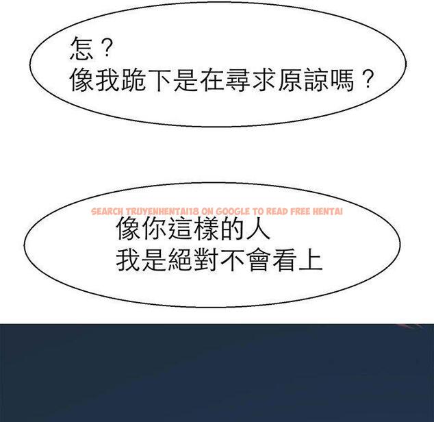 查看漫画教義 - 第9話 - sayhentaiz.net中的1381202图片