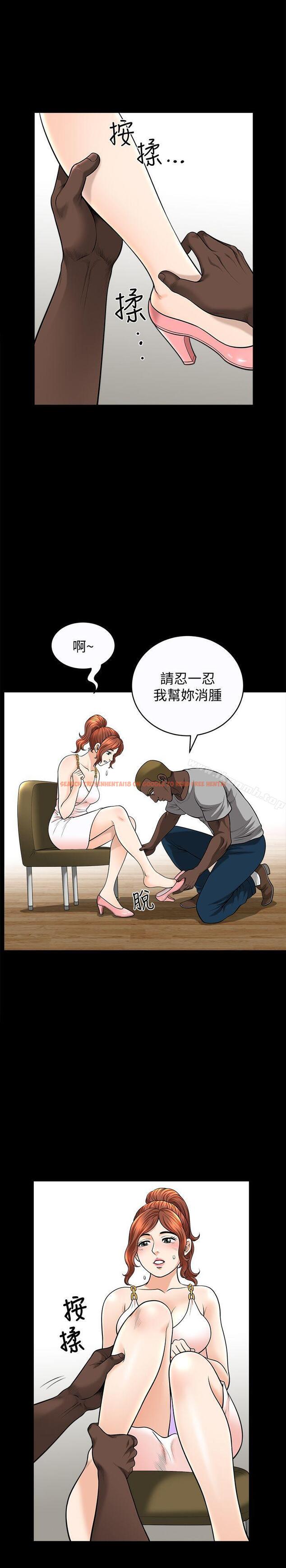 查看漫画解放一夏 - 第17話-無法拒絕的手感 - tymanga.com中的225277图片