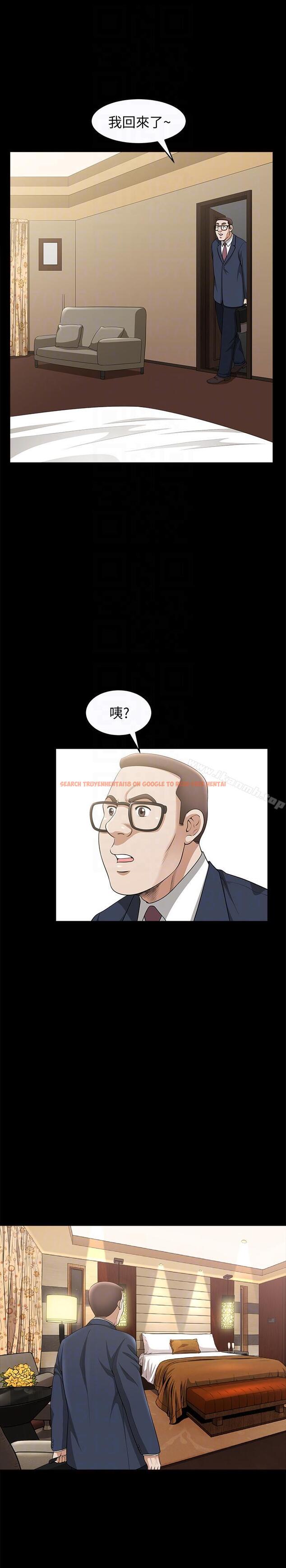 查看漫画解放一夏 - 第18話-荒謬的關係 - tymanga.com中的225805图片
