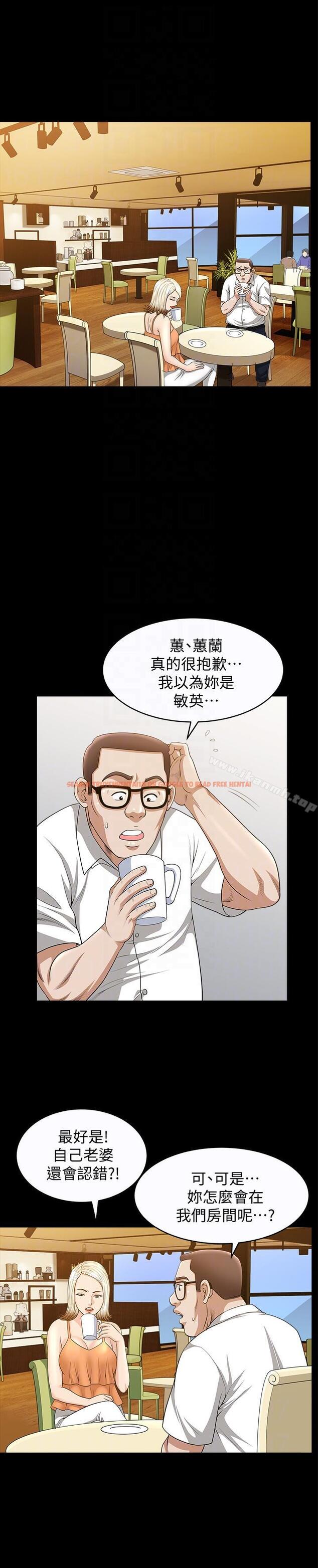 查看漫画解放一夏 - 第19話-我們也來打一炮吧! - tymanga.com中的226083图片