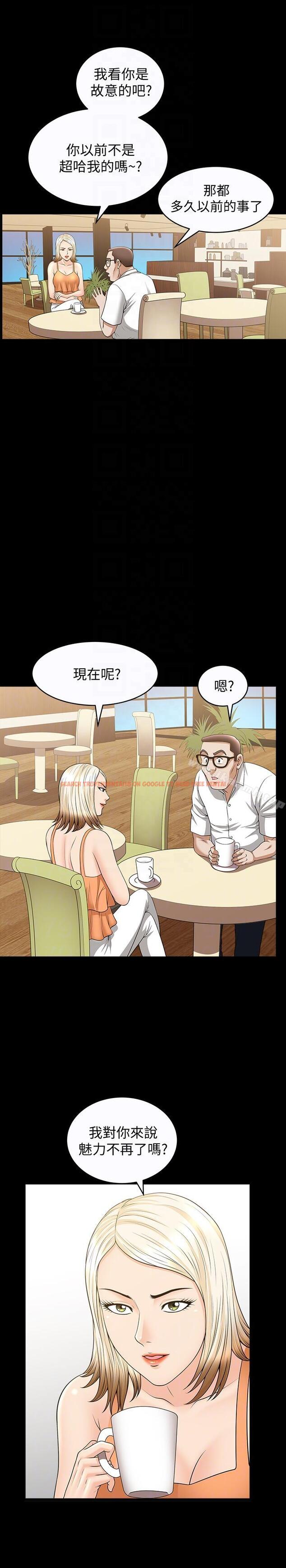 查看漫画解放一夏 - 第19話-我們也來打一炮吧! - tymanga.com中的226112图片