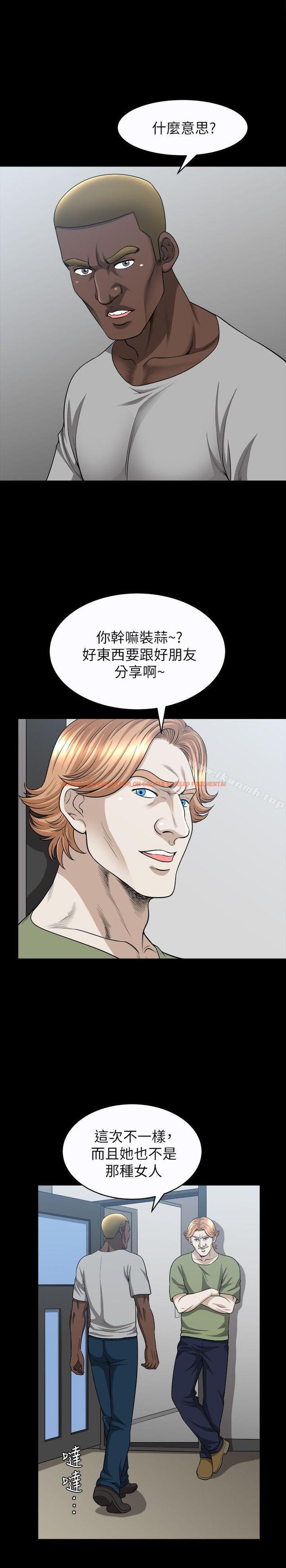 查看漫画解放一夏 - 第20話-向敏英襲來的危機 - www.tymanga.com中的226459图片