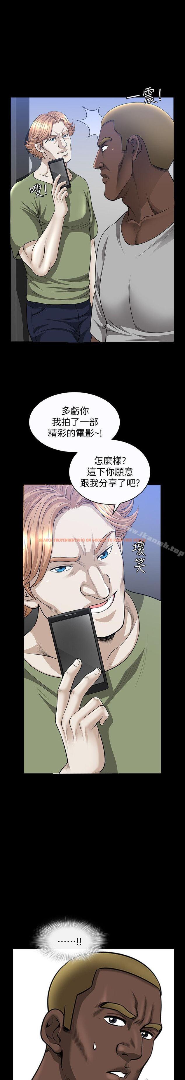 查看漫画解放一夏 - 第20話-向敏英襲來的危機 - www.tymanga.com中的226486图片