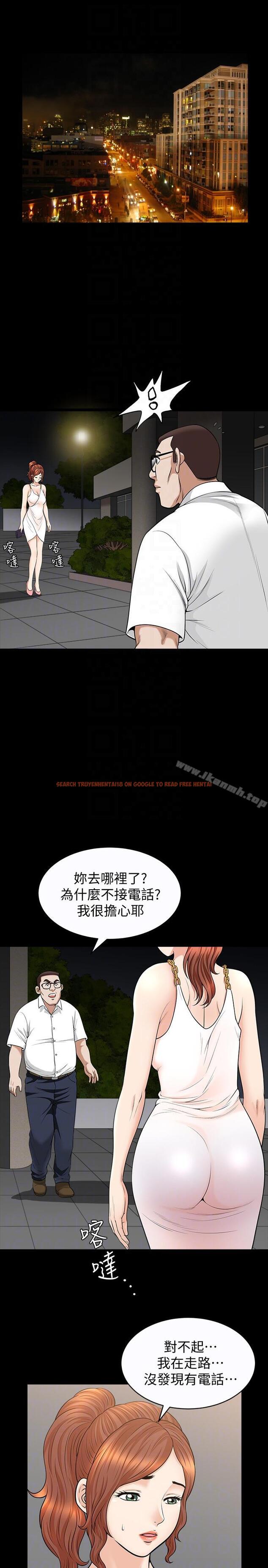 查看漫画解放一夏 - 第20話-向敏英襲來的危機 - www.tymanga.com中的226507图片