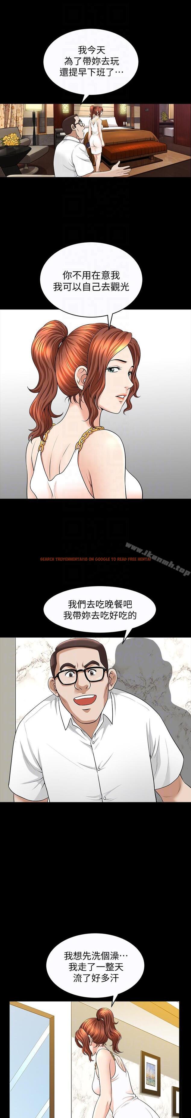 查看漫画解放一夏 - 第20話-向敏英襲來的危機 - www.tymanga.com中的226565图片