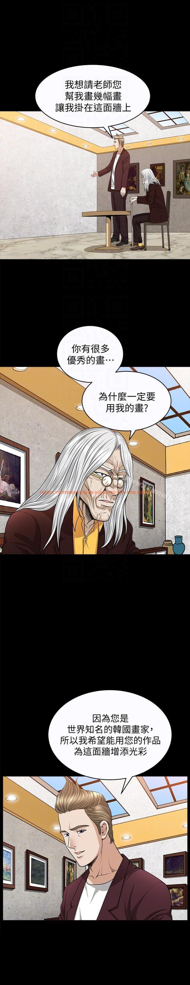查看漫画解放一夏 - 第20話-向敏英襲來的危機 - www.tymanga.com中的226617图片