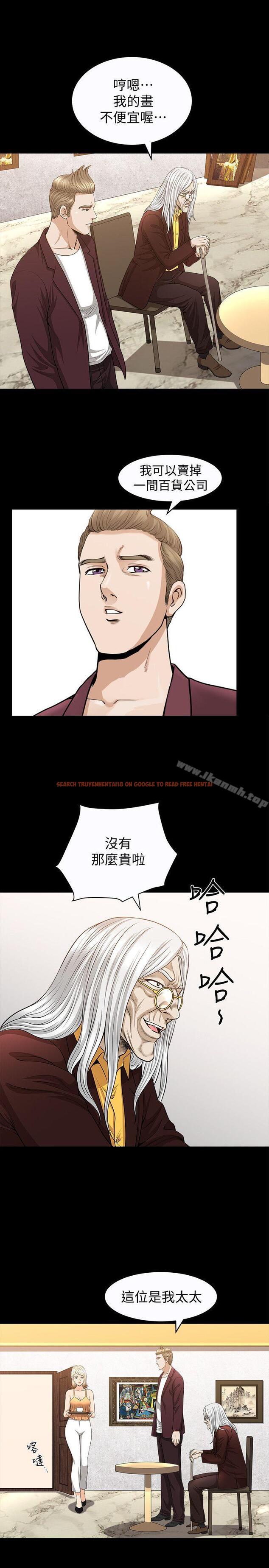 查看漫画解放一夏 - 第20話-向敏英襲來的危機 - www.tymanga.com中的226643图片