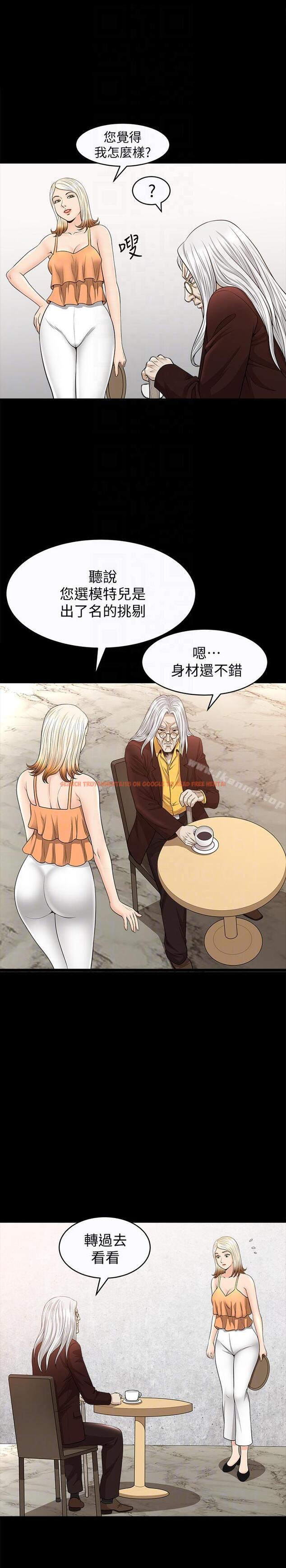 查看漫画解放一夏 - 第20話-向敏英襲來的危機 - www.tymanga.com中的226733图片